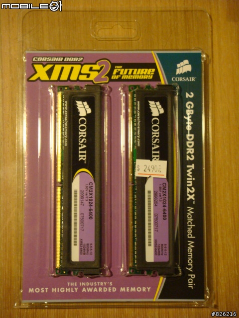[分享]小小的開箱文－Corsair XMS2 DDR2 800 (圖多)