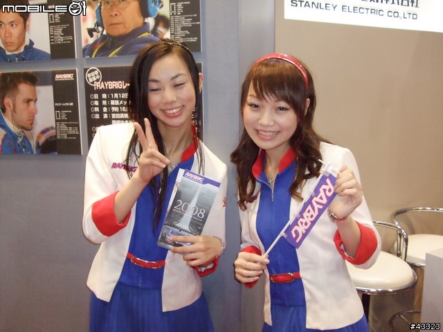 2008東京改裝車展來了!
