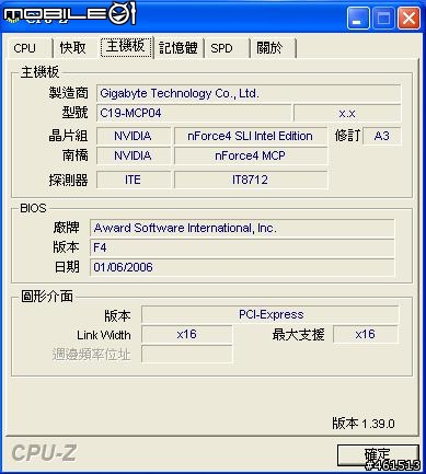 主機板&RAM配合問題