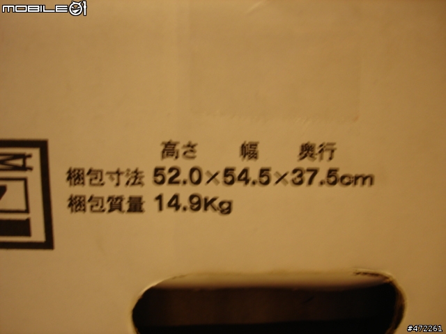 [分享]超人力霸王代言煤油暖爐，CORONA FH-HIX577BY-N