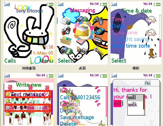 [176*220]play*boy &可愛主題