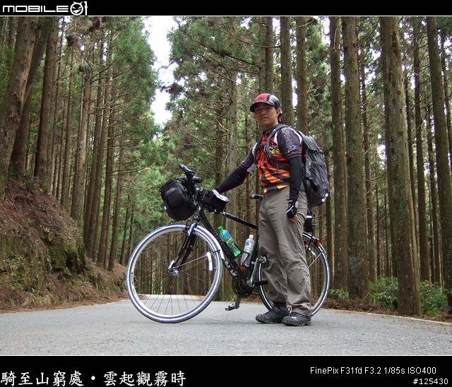 騎至山窮處‧雲起觀霧時～單車初探大鹿林道