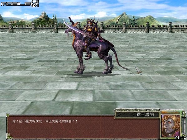 叱咤三國，群英再起－三國群英傳七