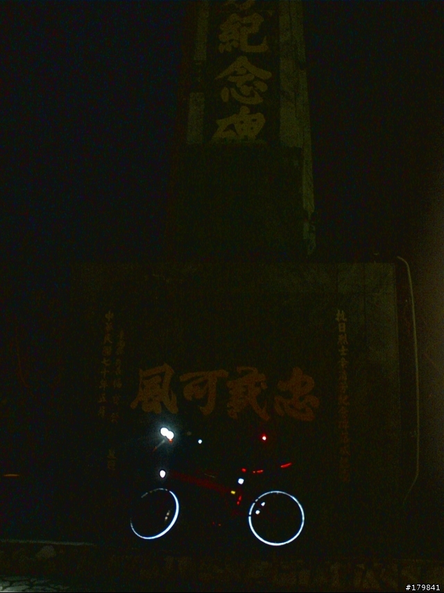小紅SP-8攻上玉井虎頭山