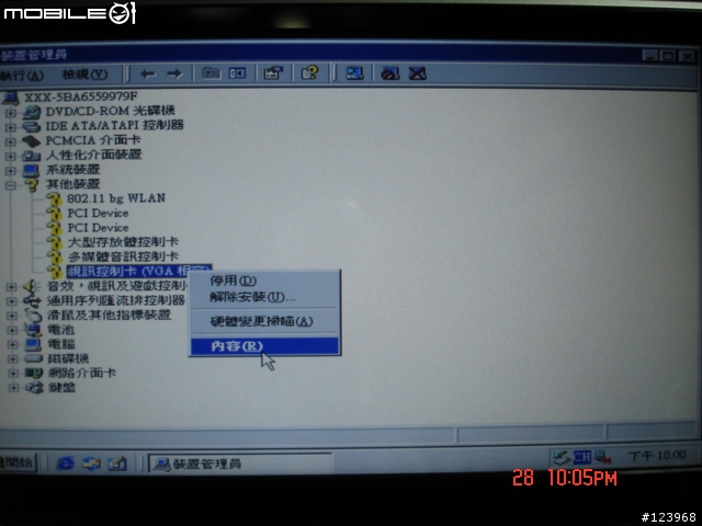 [心得]Windows 2000 SP4安裝失敗過程分享....