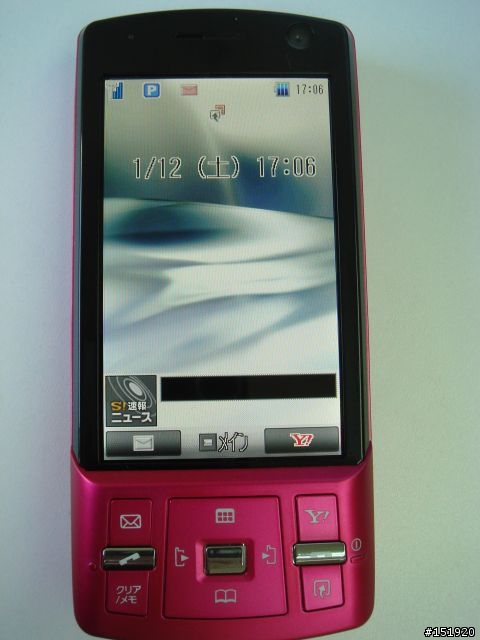 大小姐又來了~TOSHIBA920T迷人粉紅開箱文