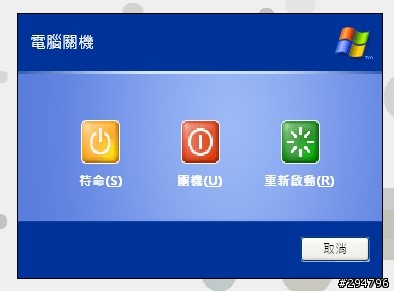 請問有沒有辦法把微軟正黑體改回新細明體??