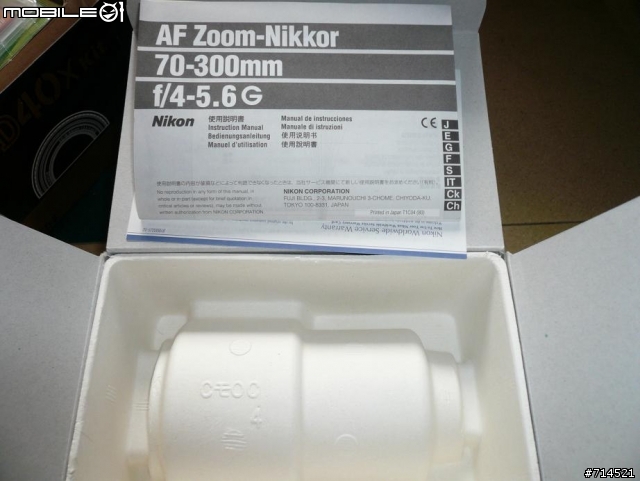 D40x 的開箱文(防潮盒入手[相])