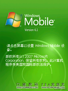 WM6.1來了