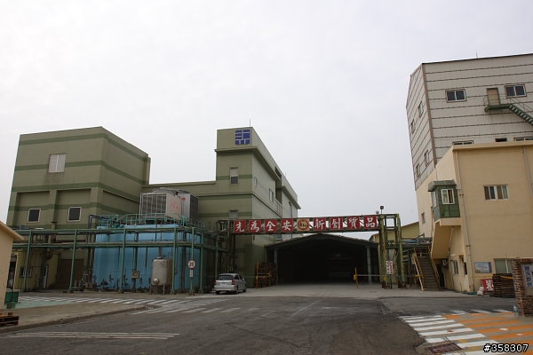 通霄：通霄精鹽廠