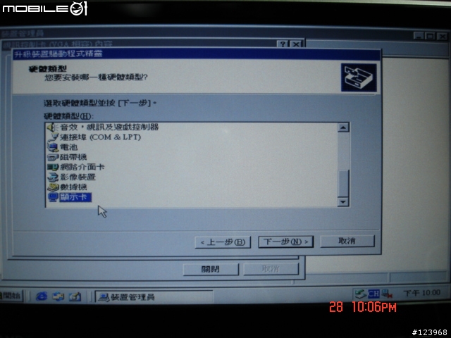 [心得]Windows 2000 SP4安裝失敗過程分享....