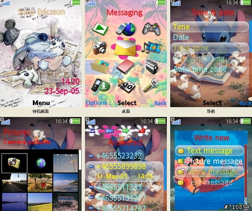 SE佈景主題~240x320~魔神英雄傳~回味童年時光~1/8新增240x320~星際寶貝史迪奇