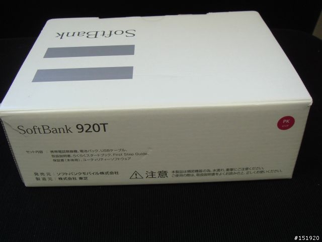 大小姐又來了~TOSHIBA920T迷人粉紅開箱文