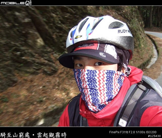 騎至山窮處‧雲起觀霧時～單車初探大鹿林道