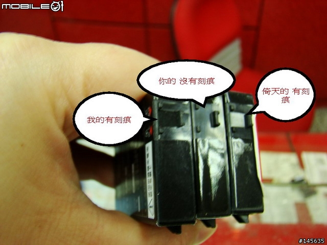 在Y拍 ~~~買到仿的M500的電池-----已完善解決了 ! 謝謝大家~~