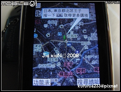 ＊[分享] 地圖帶著走--Google Maps Mobile