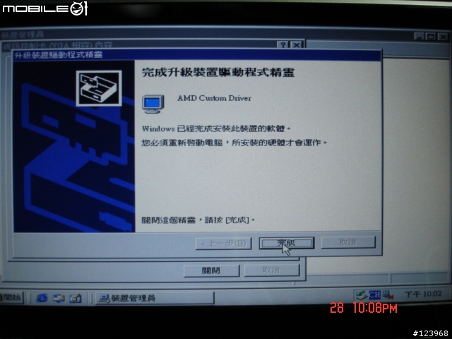[心得]Windows 2000 SP4安裝失敗過程分享....