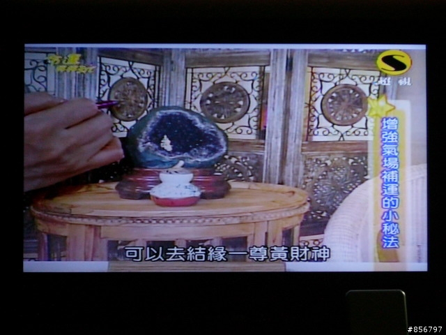 關於液晶電視的測試片[新增BENQ-SH4241測試圖片]