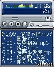 BenQ-Siemens E81撥放程式 (繁體中文化)圖解 自製佈景主題 圖多