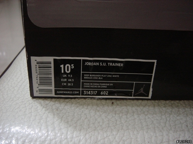 「開箱」2007年的X'mas禮物，JORDAN S.U. TRAINER