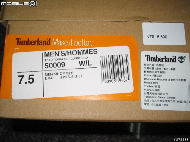 [分享+開箱]  Timberland 雷根鞋 女王贈送的新年禮物