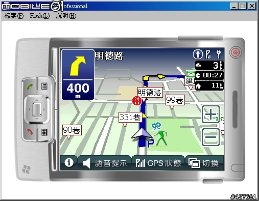 WM6模擬器與PAPAGO 15之相遇~成功啦
