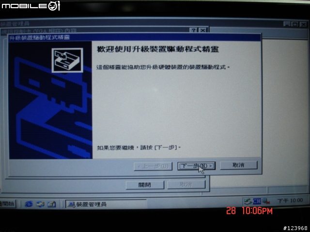 [心得]Windows 2000 SP4安裝失敗過程分享....