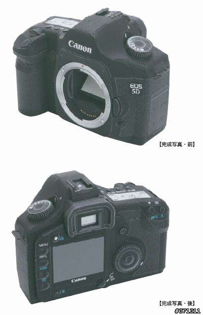Canon EOS 5D 紙模型 (齊來動做!!)