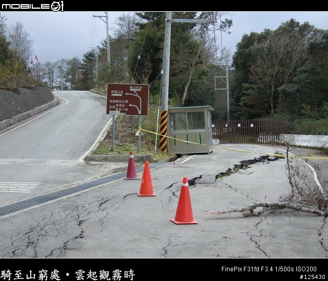 騎至山窮處‧雲起觀霧時～單車初探大鹿林道