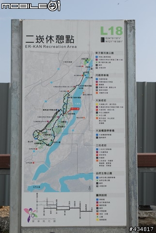 1/6 大溪「三坑鐵馬道」~趴趴走......