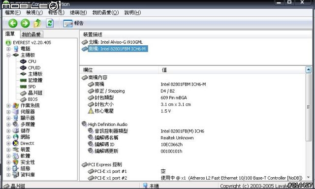 關於EPC 改裝問題...(CPU的極限...)