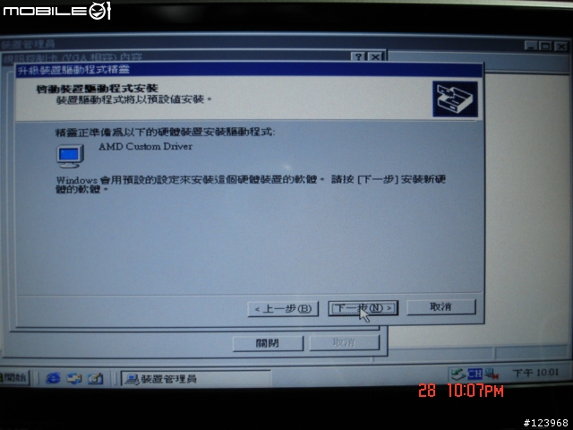 [心得]Windows 2000 SP4安裝失敗過程分享....