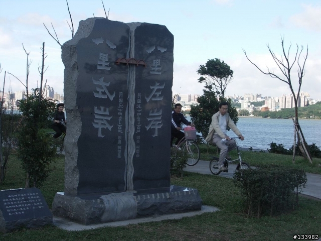 [遊記]1月19日台北縣河濱自行車道 鶯歌到八里 一日遊