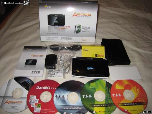 [搶鮮開箱]  簡單分享全新MP3發音的哈電族A2008 PLUS 電子辭典....外在篇