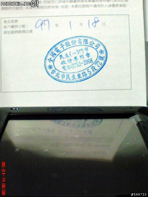 [分享]Altina A700開箱文【2/10發現Y拍上有人盜圖！還以多選單營利！即日起停止解答多選單之問題】