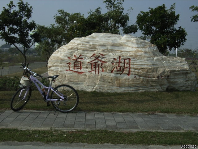 尋人(善化南科九路導覽圖)