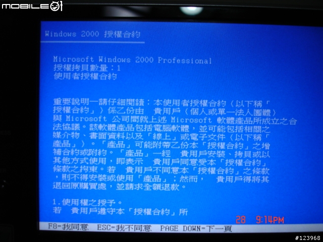 [心得]Windows 2000 SP4安裝失敗過程分享....
