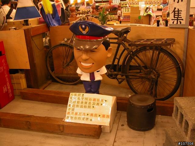 老婆不在家之-身騎白馬鼻水雙管流新中橫之行(1/6照片全部上傳完畢)