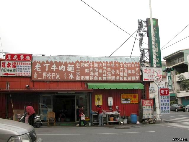 老婆不在家之-身騎白馬鼻水雙管流新中橫之行(1/6照片全部上傳完畢)