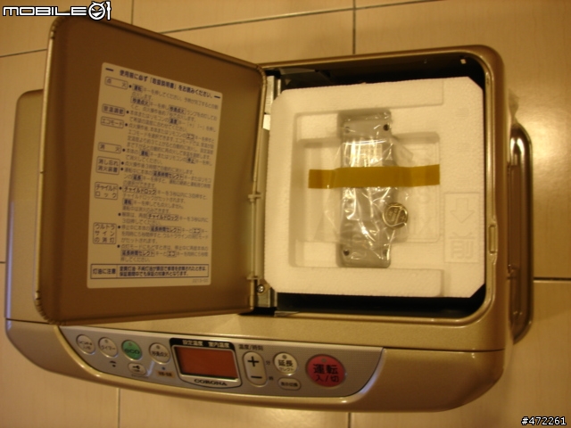 [分享]超人力霸王代言煤油暖爐，CORONA FH-HIX577BY-N