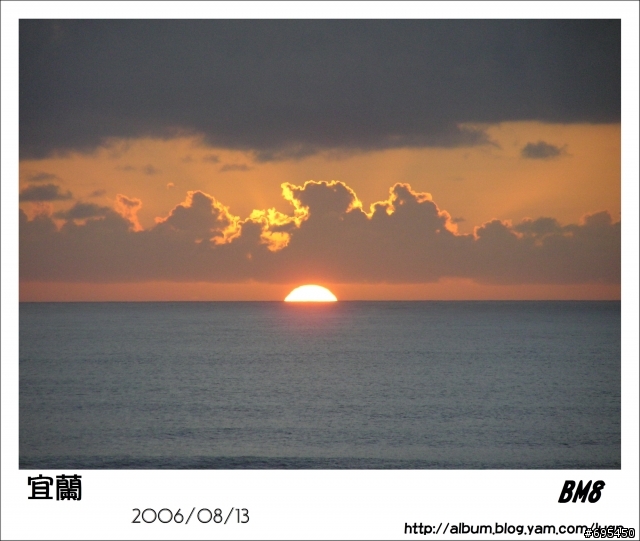 把你最美的 日出 & 夕陽 PO出來吧!!!!