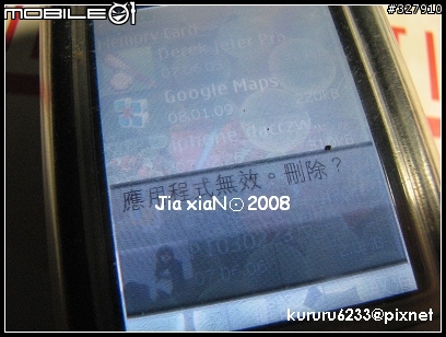 ＊[分享] 地圖帶著走--Google Maps Mobile