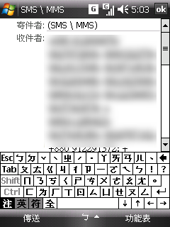 [教學] PDA 手機的簡訊