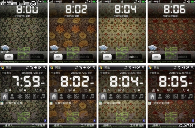 [WM5/6]S2U2 QVGA自改桌布(2008/01/28新增)