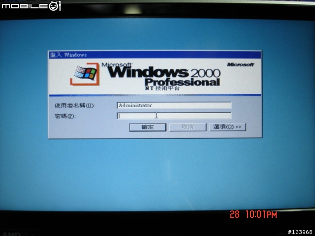 [心得]Windows 2000 SP4安裝失敗過程分享....