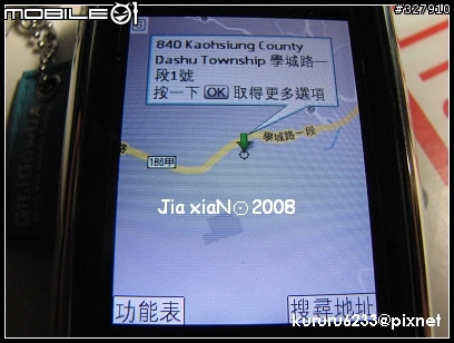 ＊[分享] 地圖帶著走--Google Maps Mobile