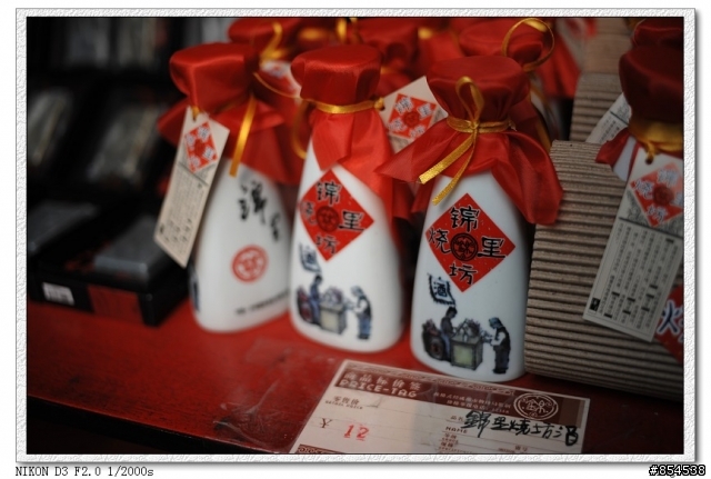 【泥坑D3遭遇福伦达40/2】