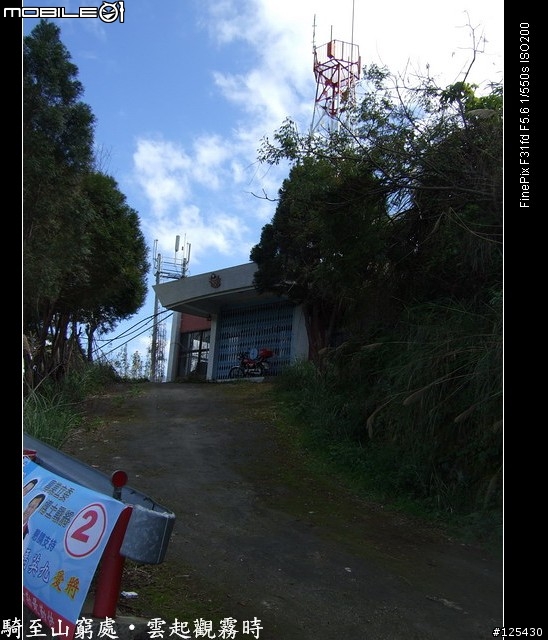 騎至山窮處‧雲起觀霧時～單車初探大鹿林道