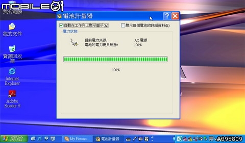 KOHJINSHA S18PL 小小風試用報告