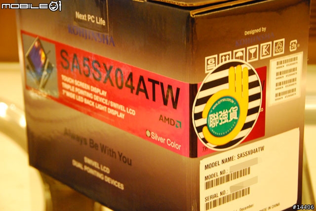 KOHJINSHA 工人捨 SA5SX04ATW 我收到了